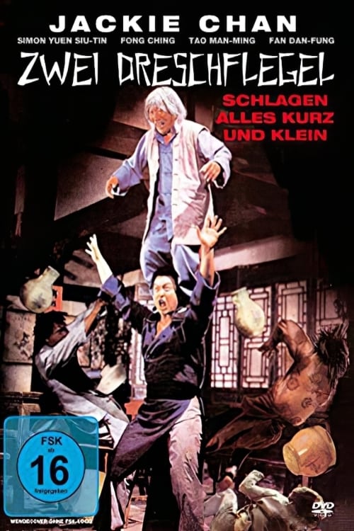 Against Rascals with Kung-Fu - Movie Poster Against Rascals with Kung-Fu - Movie Poster