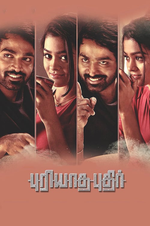 Puriyaatha Puthir - Movie Poster Puriyaatha Puthir - Movie Poster