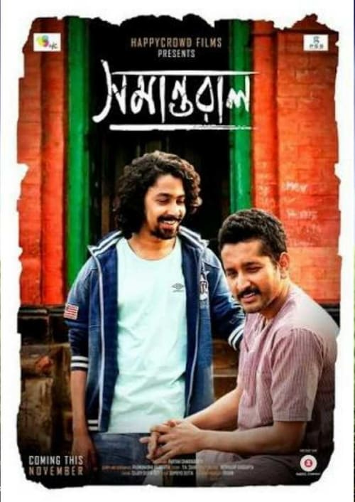 Samantaral - Movie Poster