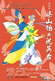 The Butterfly Lovers - Movie Poster The Butterfly Lovers - Movie Poster