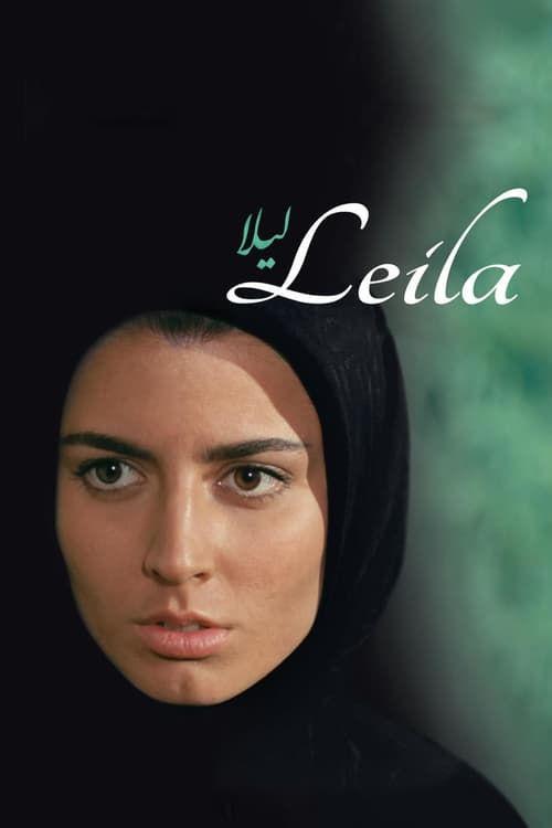 Leila - Movie Poster Leila - Movie Poster