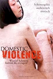 DV: Domestic Violence - Movie Poster DV: Domestic Violence - Movie Poster