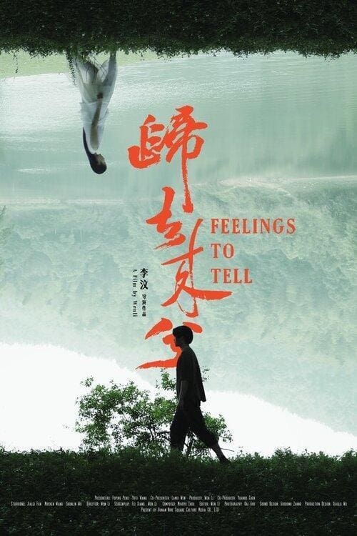 Feelings To Tell - Movie Poster Feelings To Tell - Movie Poster