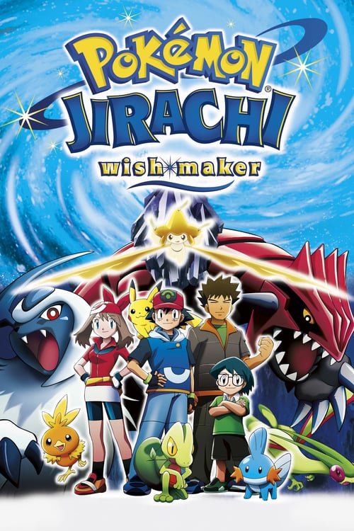 Pokémon: Jirachi Wish Maker - Movie Poster