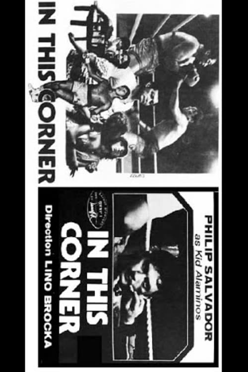 In This Corner - Movie Poster In This Corner - Movie Poster