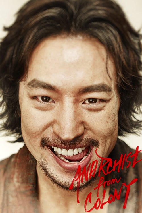 Anarchist from Colony - Movie Poster