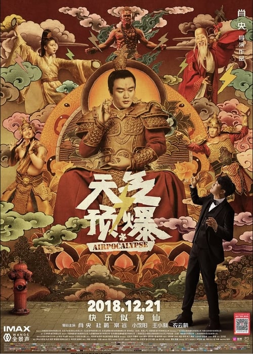 Airpocalypse - Movie Poster Airpocalypse - Movie Poster