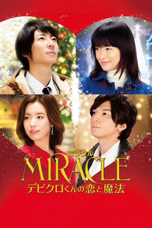Miracle: Devil Claus' Love and Magic - Movie Poster Miracle: Devil Claus' Love and Magic - Movie Poster