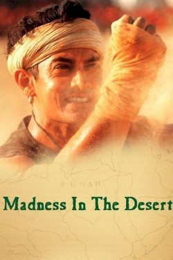 Madness in the Desert - Movie Poster Madness in the Desert - Movie Poster