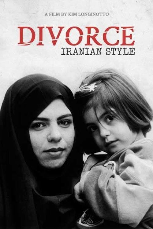 Divorce Iranian Style - Movie Poster Divorce Iranian Style - Movie Poster
