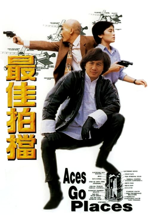 Aces Go Places - Movie Poster Aces Go Places - Movie Poster