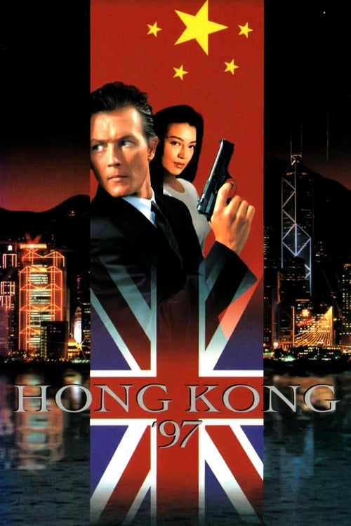 Hong Kong 97 - Movie Poster Hong Kong 97 - Movie Poster