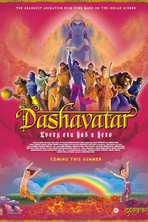 Dashavatar - Movie Poster Dashavatar - Movie Poster