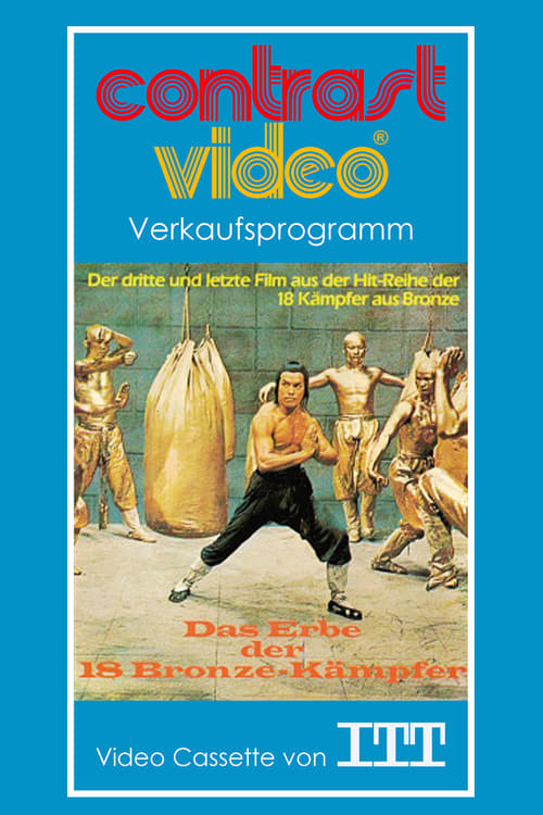 The Best of Shaolin Kung Fu - Movie Poster The Best of Shaolin Kung Fu - Movie Poster