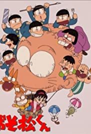 Osomatsu-kun - Movie Poster Osomatsu-kun - Movie Poster