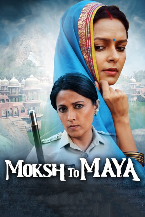 Moksh To Maya - Movie Poster Moksh To Maya - Movie Poster