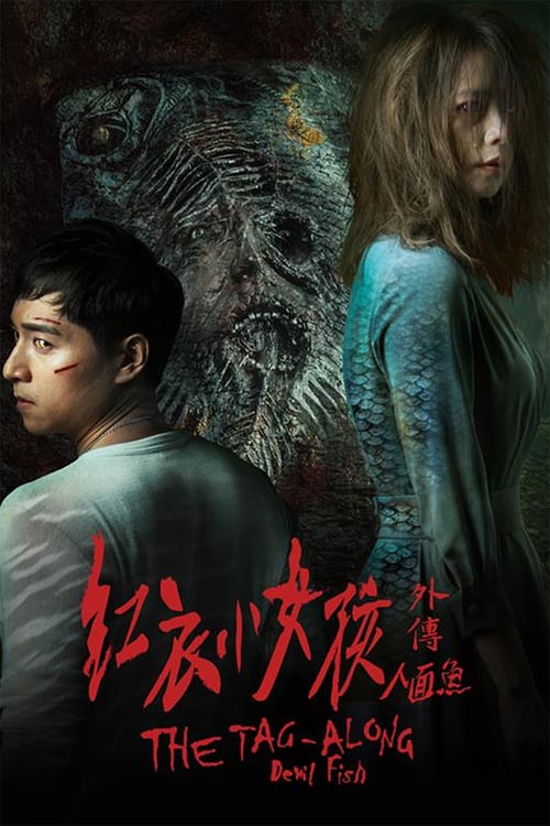 The Tag-Along: Devil Fish - Movie Poster The Tag-Along: Devil Fish - Movie Poster