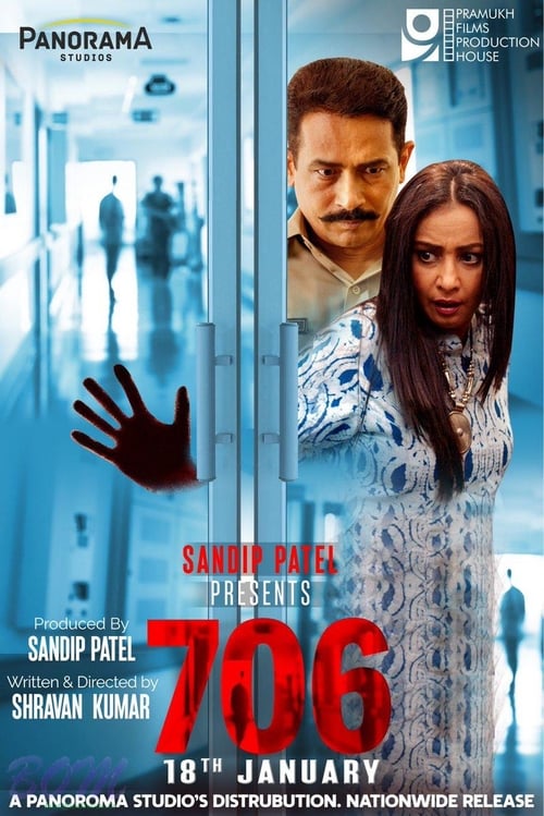 706 - Movie Poster 706 - Movie Poster