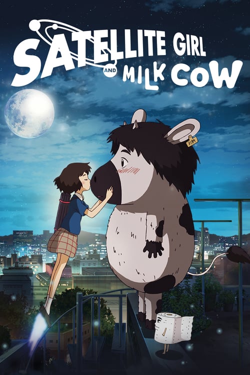 The Satellite Girl And Milk Cow - Movie Poster The Satellite Girl And Milk Cow - Movie Poster