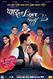Pyaar Vali Love Story - Movie Poster