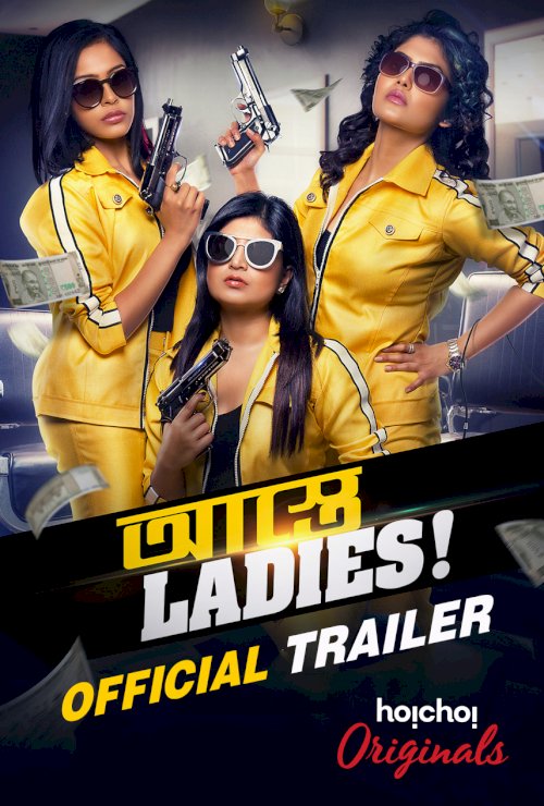 Astey Ladies - Movie Poster Astey Ladies - Movie Poster