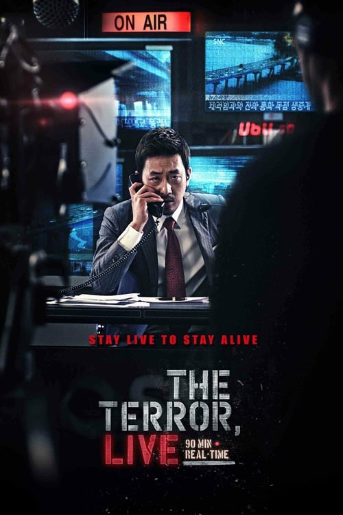 The Terror Live - Movie Poster The Terror Live - Movie Poster