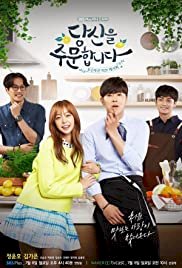 I Order You - Movie Poster