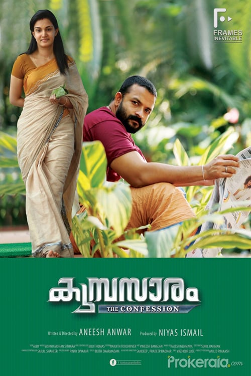 Kumbasaram - Movie Poster Kumbasaram - Movie Poster