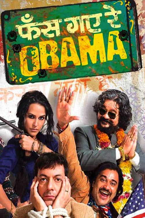 Phas Gaye Re Obama - Movie Poster Phas Gaye Re Obama - Movie Poster