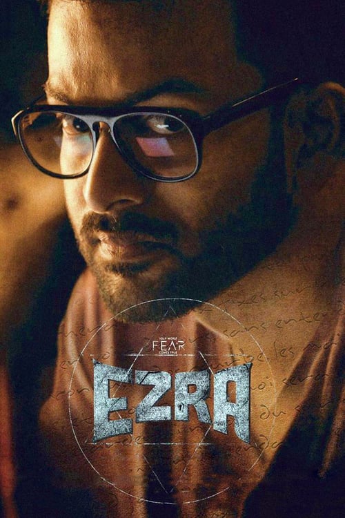 Ezra - Movie Poster Ezra - Movie Poster