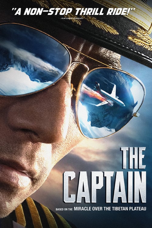 The Captain - Movie Poster The Captain - Movie Poster