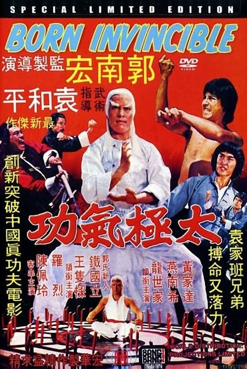 Born Invincible - Movie Poster Born Invincible - Movie Poster