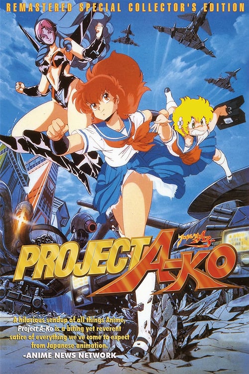 Project A-Ko - Movie Poster Project A-Ko - Movie Poster