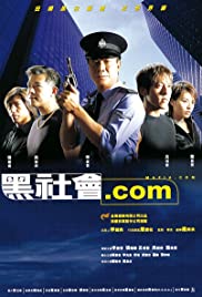 Mafia.com - Movie Poster Mafia.com - Movie Poster