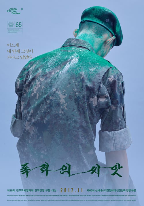 The Seeds of Violence - Movie Poster The Seeds of Violence - Movie Poster