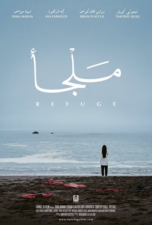 Refuge - Movie Poster Refuge - Movie Poster