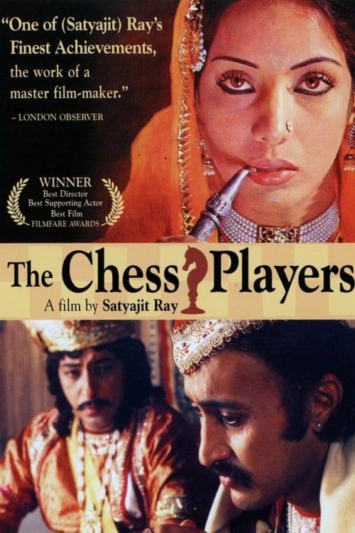 The Chess Players - Movie Poster The Chess Players - Movie Poster