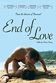 End of Love - Movie Poster End of Love - Movie Poster