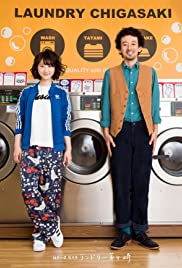 Kanagawaken Atsugishi: Laundry Chigasaki - Movie Poster Kanagawaken Atsugishi: Laundry Chigasaki - Movie Poster