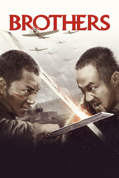Brothers - Movie Poster Brothers - Movie Poster