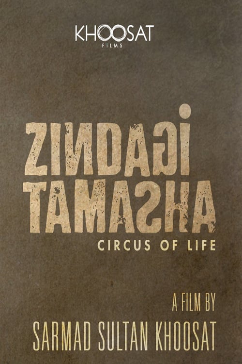 Circus of Life - Movie Poster Circus of Life - Movie Poster
