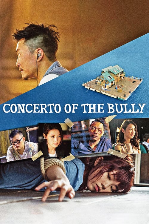 Concerto of the Bully - Movie Poster Concerto of the Bully - Movie Poster
