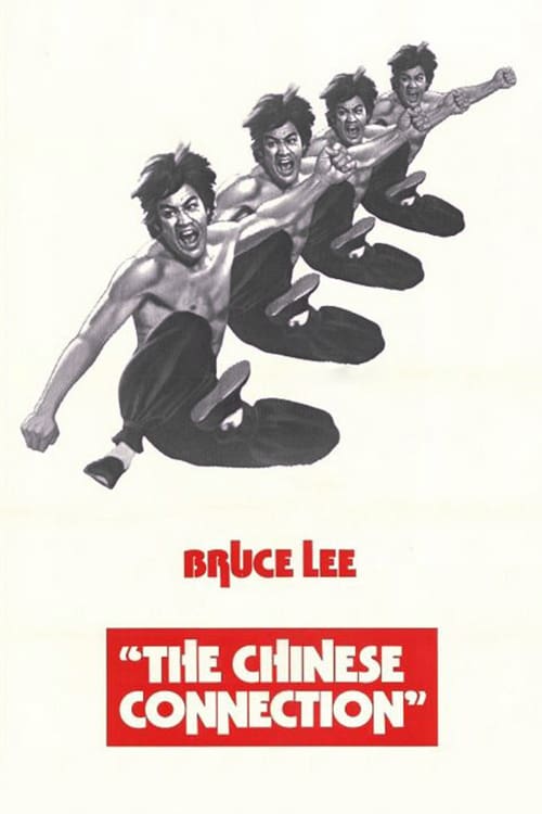 Fist of Fury - Movie Poster Fist of Fury - Movie Poster