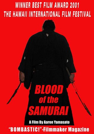 Blood of the Samurai - Movie Poster Blood of the Samurai - Movie Poster