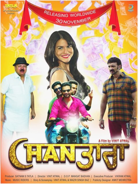 Chan Tara - Movie Poster Chan Tara - Movie Poster