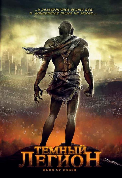 Born of Earth - Movie Poster Born of Earth - Movie Poster