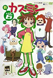 Kasumin - Movie Poster Kasumin - Movie Poster