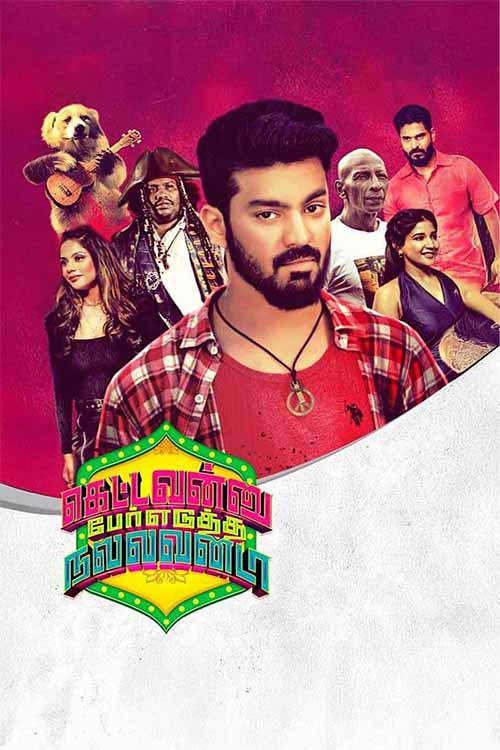 Kettavanu Per Edutha Nallavanda - Movie Poster Kettavanu Per Edutha Nallavanda - Movie Poster