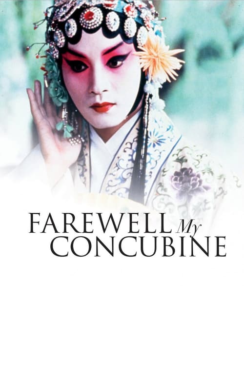 Farewell My Concubine - Movie Poster Farewell My Concubine - Movie Poster