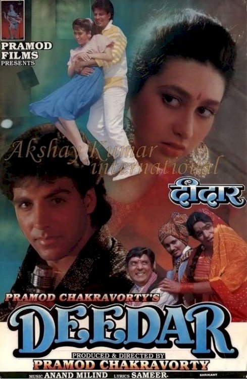 Deedar - Movie Poster Deedar - Movie Poster